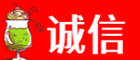 宜昌西陵区诚信烟酒经营部