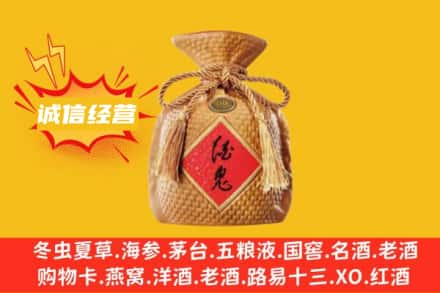 宜昌西陵区上门回收酒鬼酒