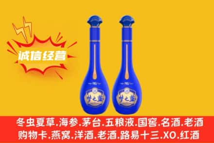 宜昌西陵区回收梦之蓝