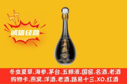 宜昌西陵区回收西凤酒