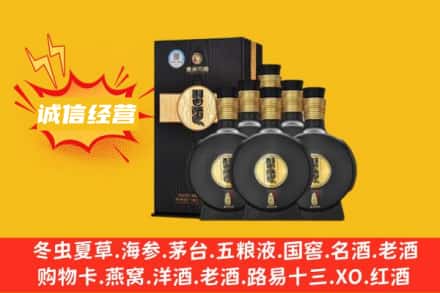 宜昌西陵区回收习酒