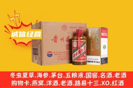 宜昌西陵区回收精品茅台酒