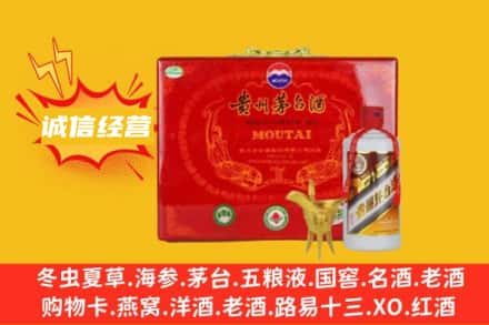 宜昌西陵区回收茅台酒瓶