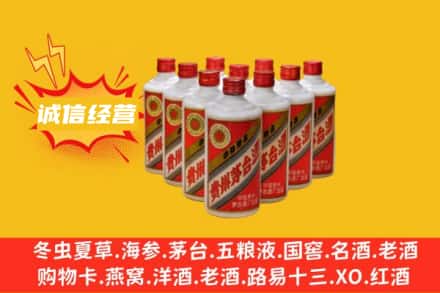 宜昌西陵区回收铁盖茅台酒
