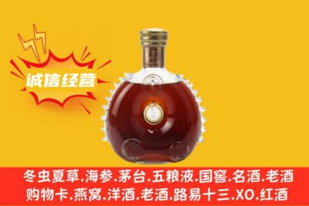 宜昌西陵区回收路易十三