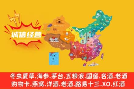 宜昌西陵区诚信烟酒经营部